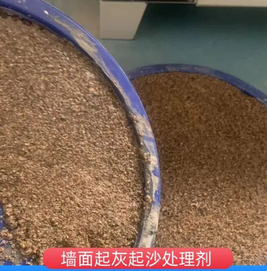 乌鲁木齐墙面起灰起沙处理硬化剂工作原理